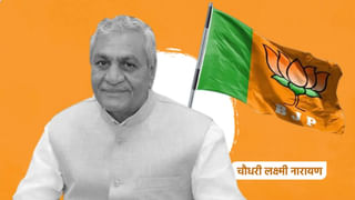 RLD को बताया था पनौती, अब बदल गए मंत्री चौधरी लक्ष्मी नारायण के सुर; क्या BJP से मिली फटकार?