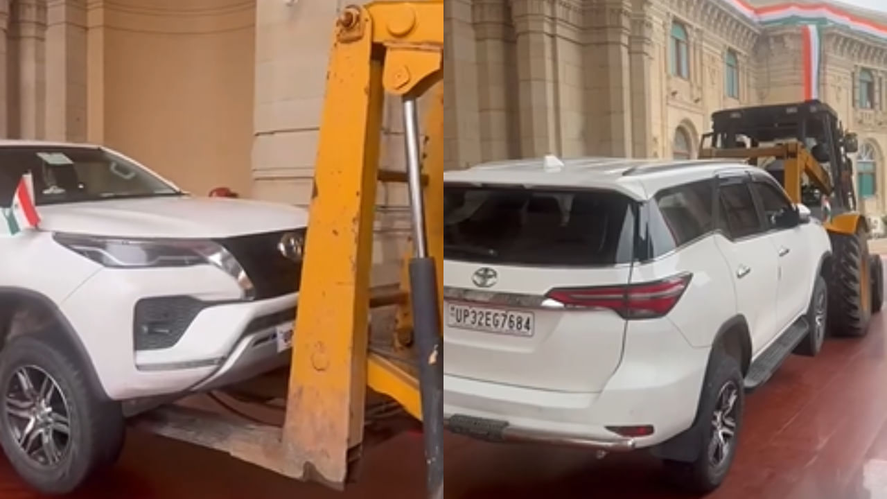 मंत्री जी की कार को पुलिस ने उठाया, विधानसभा में गलत जगह की थी पार्क- Video मंत्री जी की कार को पुलिस ने उठाया, विधानसभा में गलत जगह की थी पार्क- Video