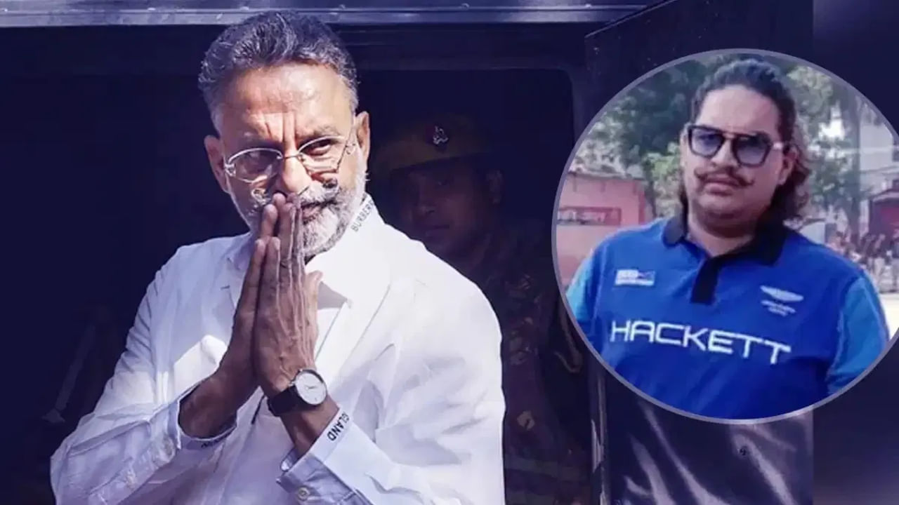 माफिया मुख्तार अंसारी का छोटा बेटा उमर गिरफ्तार, धोखाधड़ी मामले में पुलिस ने लखनऊ से दबोचा