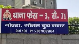 कैब में फैमिली बिठाई, चेकिंग के डर से तोड़ दिया बैरिकेड… पुलिस से बचने के लिए ड्राइवर ने सवारियों को ही बनाया बंधक
