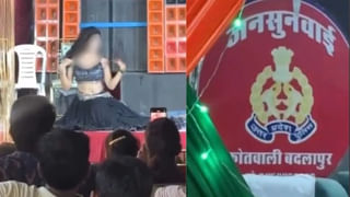 मुझे नौलखा मंगा दे रे… जन्माष्टमी पर थाने के अंदर हुआ अश्लील डांस, बार बालाओं के साथ झूमे पुलिसकर्मी