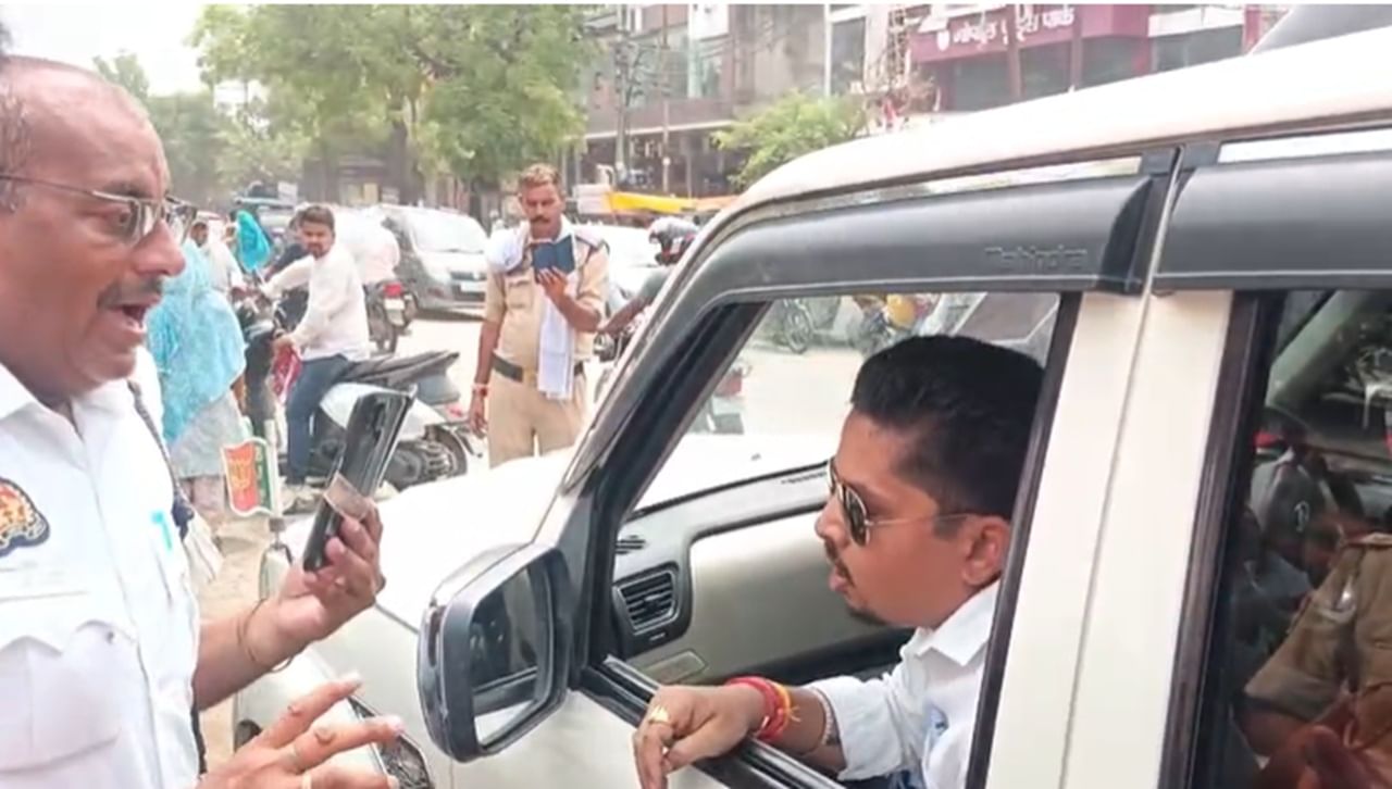 चल हट, भाग यहां से… 55 साल के ट्रैफिक इंस्पेक्टर पर भड़का बीजेपी MLC का बेटा चल हट, भाग यहां से… 55 साल के ट्रैफिक इंस्पेक्टर पर भड़का बीजेपी MLC का बेटा