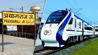 प्रयागराज से होकर चलेगी पहली स्लीपर वंदे भारत, दिवाली तक हो सकती है शुरुआत