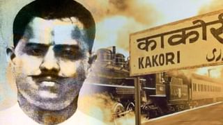 अंग्रेजी खजाना लूटने वाले क्रांतिकारी रामप्रसाद ‘बिस्मिल’ अंग्रेजो ने ऐसे दी थी दर्दनाक मौत