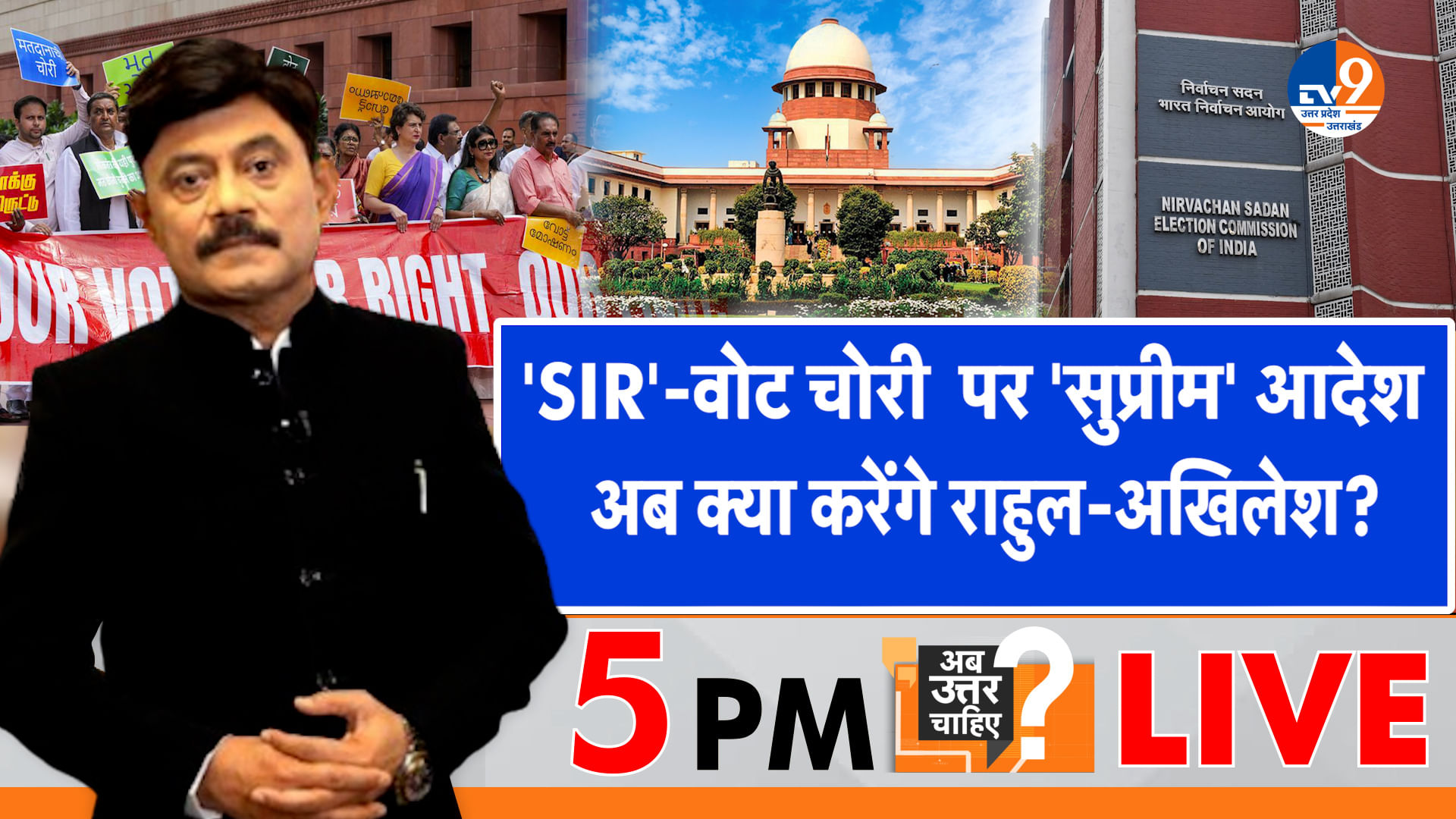 ‘SIR’- ‘वोट चोरी’ पर ‘सुप्रीम’ आदेश, अब क्या करेंगे सपा-कांग्रेस?