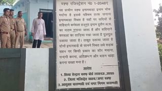 वाराणसी के शिया इमामबाड़ा पर हिंदू पक्ष का दावा, कहा है ये आसित ऋषि का आश्रम