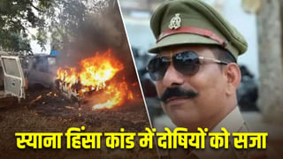 बलुंदशहर: इंस्पेक्टर सुबोध सिंह की हत्या के मामले 38 दोषियों को सजा, 5 को उम्रकैद बाकी को 7 साल की सजा