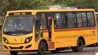 लखनऊ में 500 से अधिक स्कूली ड्राइवरों पर हैं क्रिमिनल केस… बच्चों की सुरक्षा पर उठे सवाल