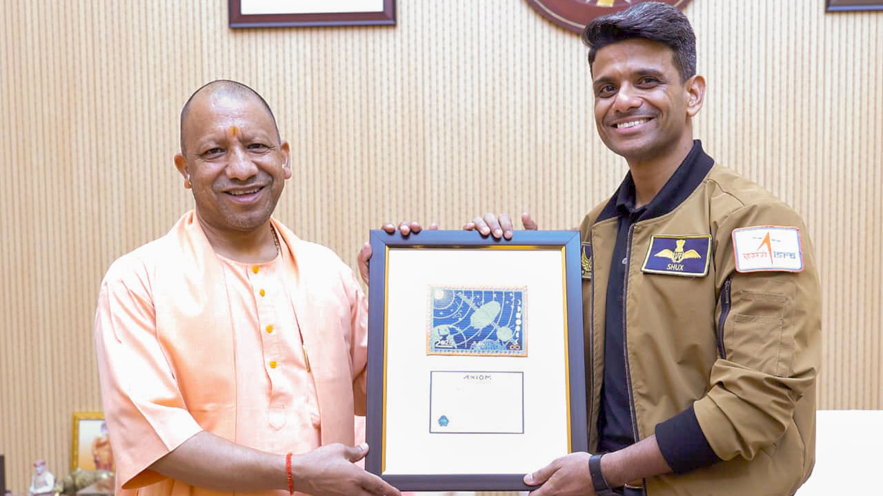 शुभांशु शुक्ला के नाम पर यूपी सरकार शुरू करेगी स्कॉलरशिप, सीएम योगी ने किया ऐलान शुभांशु शुक्ला के नाम पर यूपी सरकार शुरू करेगी स्कॉलरशिप, सीएम योगी ने किया ऐलान