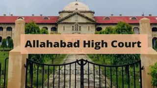 सुप्रीम कोर्ट पर क्यों भड़के इलाहाबाद हाईकोर्ट के जज? 13 न्यायधीशों ने लिख डाली चिट्ठी; जानें क्या है मामला