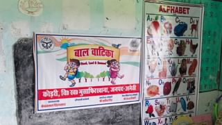 बालमैत्रिक फर्नीचर, रंग-बिरंगे क्लास और वंडर बॉक्स… योगी सरकार की बाल वाटिकाओं में क्या है खास