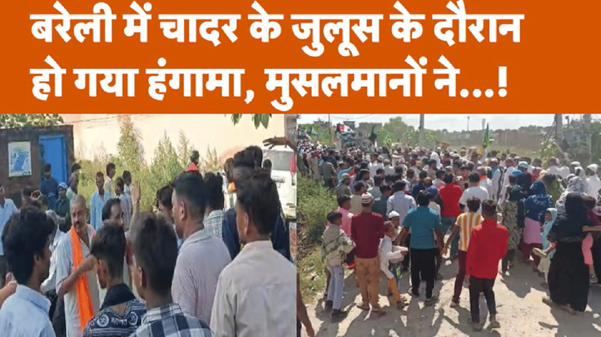 हजरत उर्स के चादर जुलूस के दौरान दो समुदाय आमने-सामने