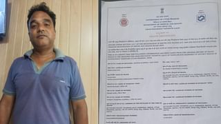 बर्थ सार्टिफिकेट के लिए किया आवेदन, अफसरों ने थमा दी मृत्यु प्रमाण पत्र; मचा हड़कंप
