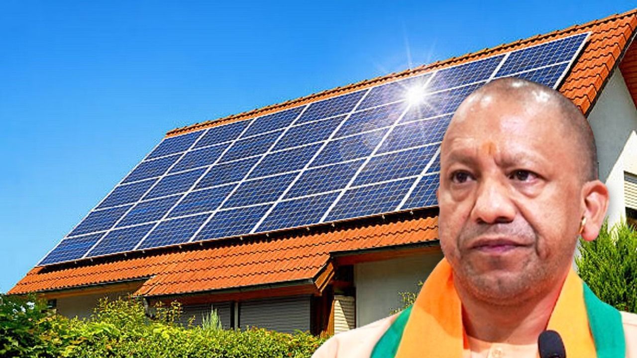यूपी के घरों को रोशन करेंगी 1 लाख सूर्य सखियां, योगी सरकार का ये है प्लान यूपी के घरों को रोशन करेंगी 1 लाख सूर्य सखियां, योगी सरकार का ये है प्लान