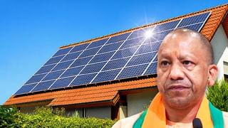 यूपी के घरों को रोशन करेंगी 1 लाख सूर्य सखियां, योगी सरकार का ये है प्लान
