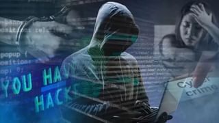 यूपी में एक और डिजिटल अरेस्ट! रिटायर्ड मर्चेंट नेवी ऑफ़िसर को 6 दिन तक किया क़ैद, 1.29 करोड़ ठगे