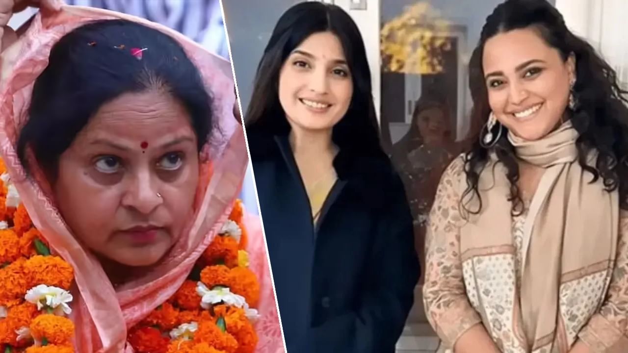 पहले स्वरा भास्कर, अब सांसद रुचि वीरा ने डिंपल यादव को बताया अपना क्रश; वायरल हो रहा वीडियो पहले स्वरा भास्कर, अब सांसद रुचि वीरा ने डिंपल यादव को बताया अपना क्रश; वायरल हो रहा वीडियो