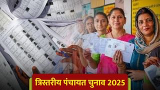 पंचायत चुनाव: घर-घर पहुंच रहे BLO, जानें कब तक बनवा सकते हैं वोट, नाम करेक्शन भी होगा