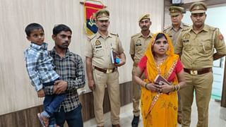 4 साल के भांजे का लाखों में सौदा, शातिर मामी ने किडनैप कर रची खौफनाक साजिश