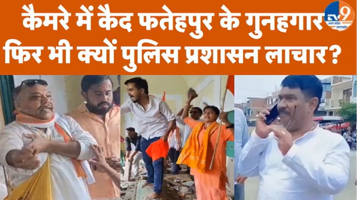 आरोपियों की गिरफ्तारी अब तक क्यों नहीं हुई?