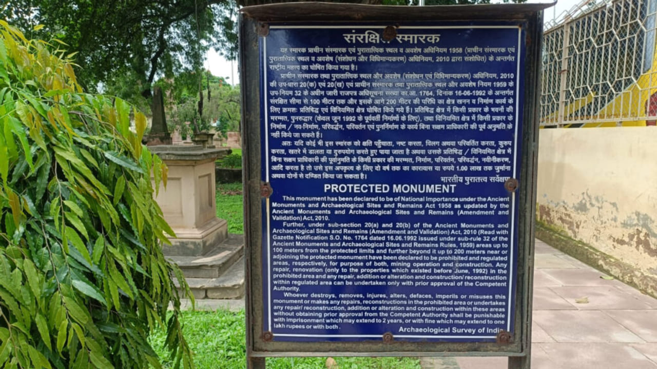 प्रयागराज का हॉन्टेड प्लेस, जहां शाम ढलने के बाद पसर जाता है सन्नाटा; डरा देगी इसकी कहानी