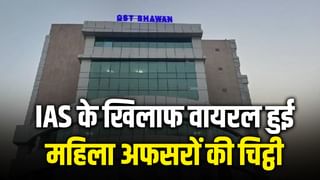 डराया-धमकाया, होटल में तीन दिन तक यौन शोषण, नोएडा में IAS के खिलाफ महिला अधिकारी ने और क्या-क्या लगाए आरोप?