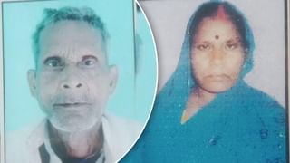 पत्नी की मौत के कुछ देर बाद ही दुनिया को छोड़ गया पति, एक साथ उठी अर्थी