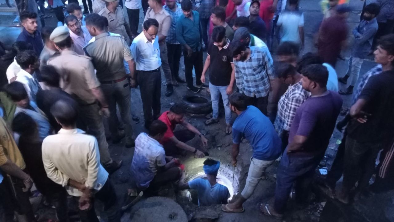 नाले में गिरकर सीवर में बह गई युवती, बचाने आए रिक्शा चालक को लगा करंट; पूरी रात चला रेस्क्यू ऑपरेशन नाले में गिरकर सीवर में बह गई युवती, बचाने आए रिक्शा चालक को लगा करंट; पूरी रात चला रेस्क्यू ऑपरेशन