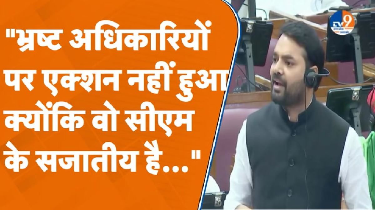 समाजवादी पार्टी विधायक पंकज पटेल