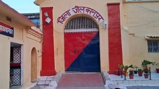 कानपुर की जेल से कहां ‘लापता’ हो गया कैदी? खबर मिलते मचा हड़कंप, सुबह आई ये खबर