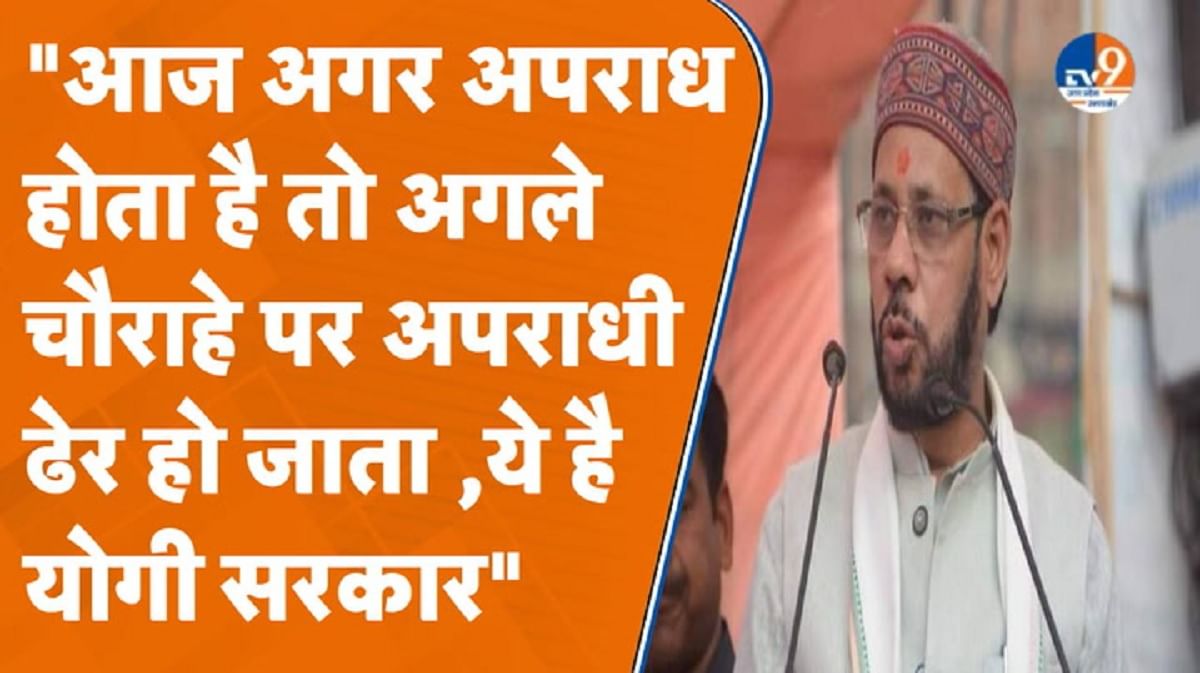 समाजवादी पार्टी से निष्कासित विधायक मनोज कुमार पाण्डेय