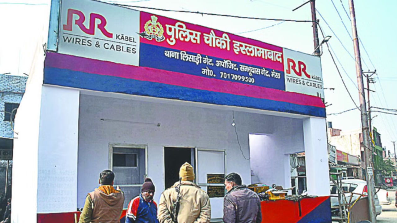 मेरठ में ‘इस्लामाबाद’ नाम की जगह! MLC ने जताया ऐतराज; बदलने की मांग तेज