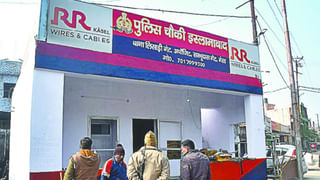 मेरठ में ‘इस्लामाबाद’ नाम की जगह! MLC ने जताया ऐतराज; बदलने की मांग तेज