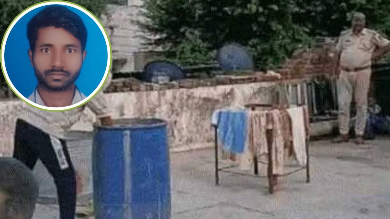UP के युवक की राजस्थान में हत्या, नीले ड्रम में मिला शव; रूह कंपाने वाली मौत की कहानी