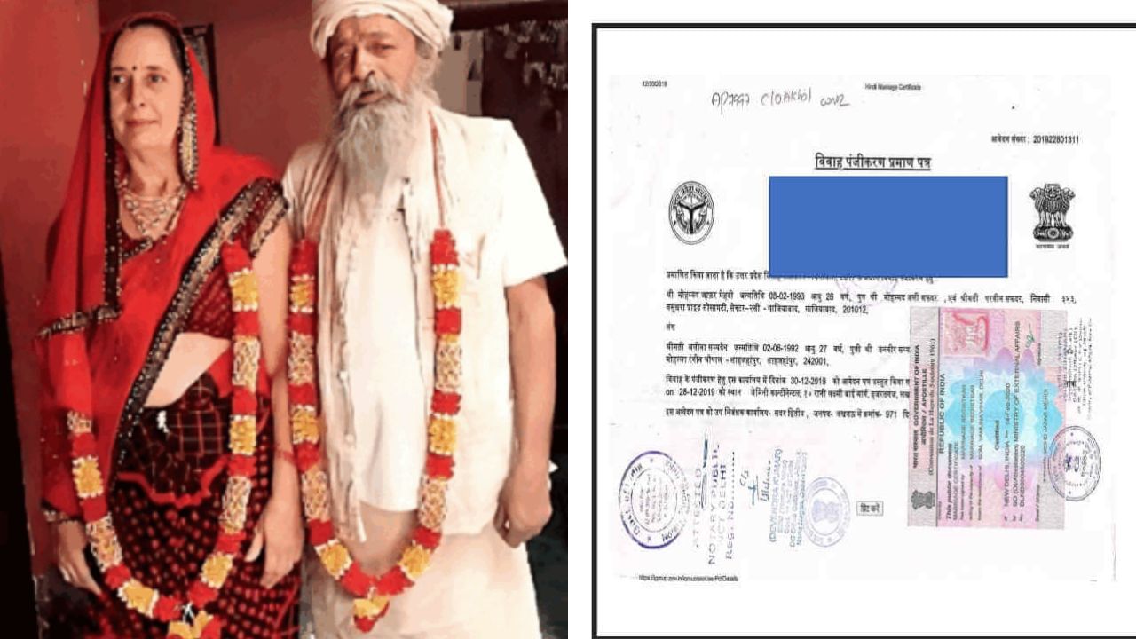 ‘महबूबा’ को देखे बिन तरस गईं थीं अखियां… 4 साल बाद बाबा जी का होगा विदेशी पत्नी से मिलन, क्या है कहानी? ‘महबूबा’ को देखे बिन तरस गईं थीं अखियां… 4 साल बाद बाबा जी का होगा विदेशी पत्नी से मिलन, क्या है कहानी?