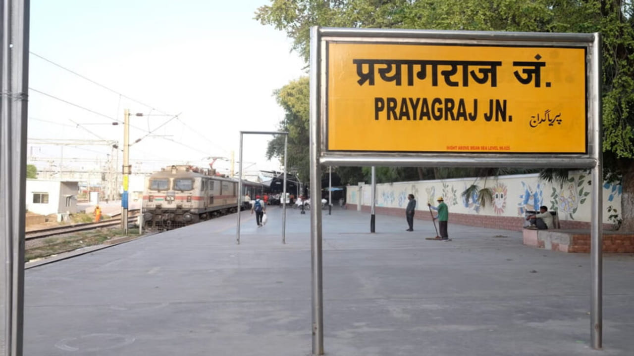 प्रयागराज का हॉन्टेड प्लेस, जहां शाम ढलने के बाद पसर जाता है सन्नाटा; डरा देगी इसकी कहानी