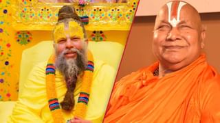 ‘रामभद्राचार्य जी को पद्मश्री लौटा देनी चाहिए’, प्रेमानंद महाराज पर की गई टिप्पणी से संत नाराज