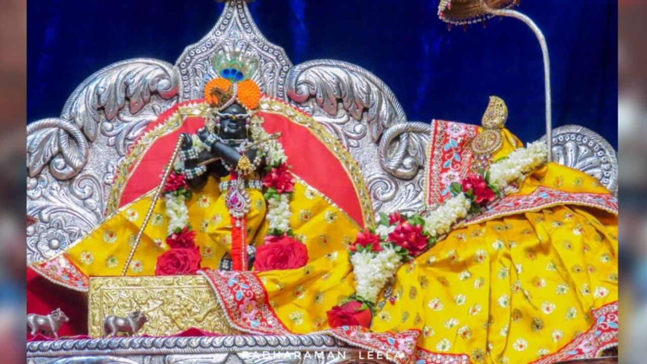 रात में नहीं, यहां दिन के 12 बजे मनाई जाती है जन्माष्टमी; वृंदावन में भगवान कृष्ण का ये अनोखा मंदिर
