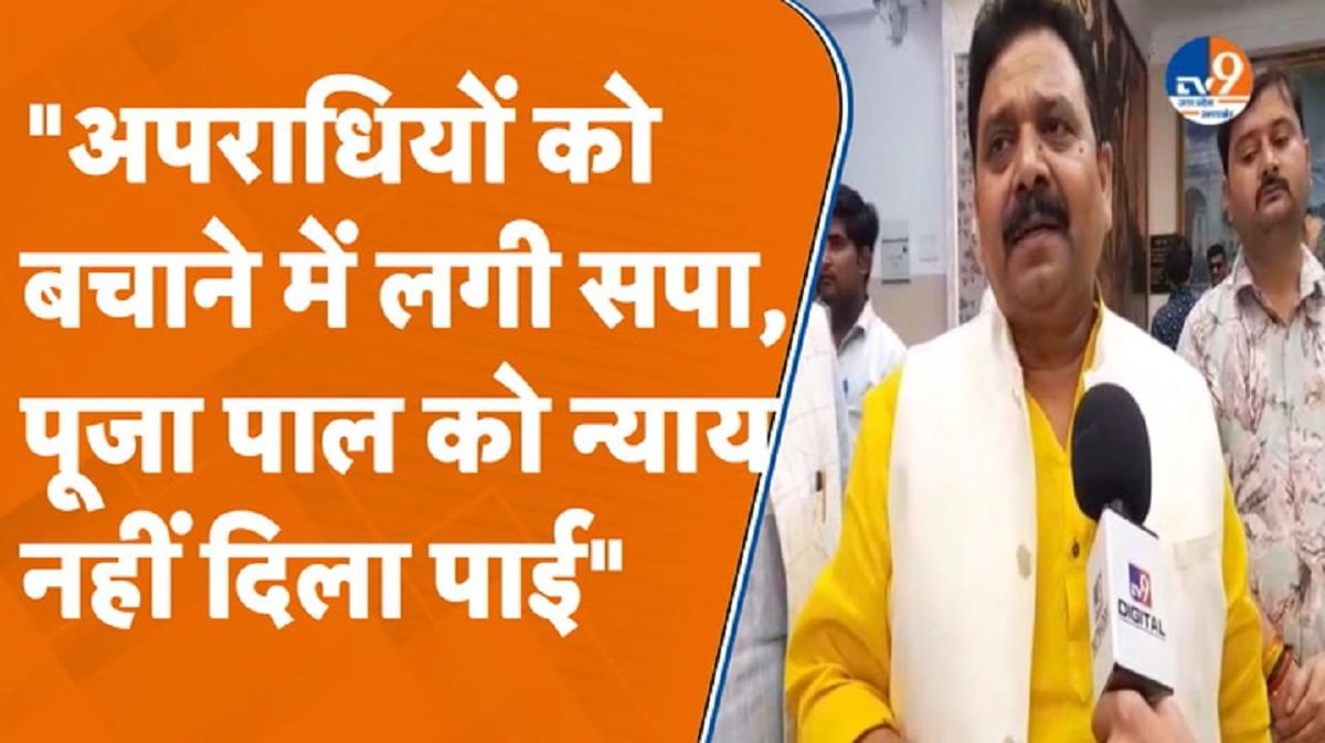 पूजा पाल को सपा ने पार्टी से निकाला तो भड़क गए मंत्री रविंद्र जायसवाल