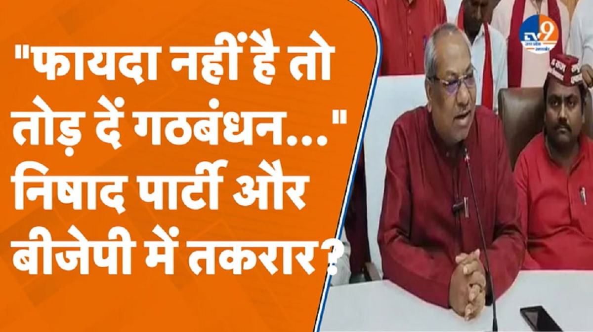 कैबिनेट मंत्री संजय निषाद