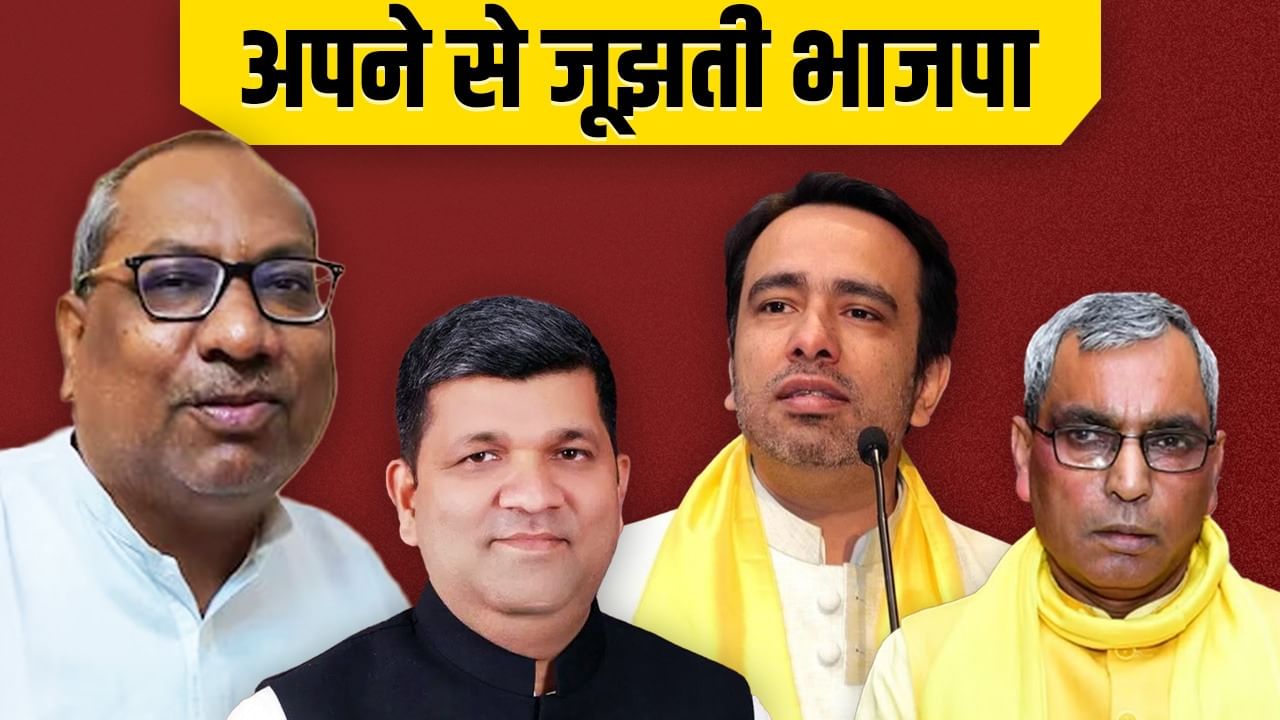एनडीए में दरार या निशाने पर सरकार,संजय निषाद सहित सहयोगी दलों की मंशा… क्या बीजेपी अपनों से जूझ रही है? एनडीए में दरार या निशाने पर सरकार,संजय निषाद सहित सहयोगी दलों की मंशा… क्या बीजेपी अपनों से जूझ रही है?