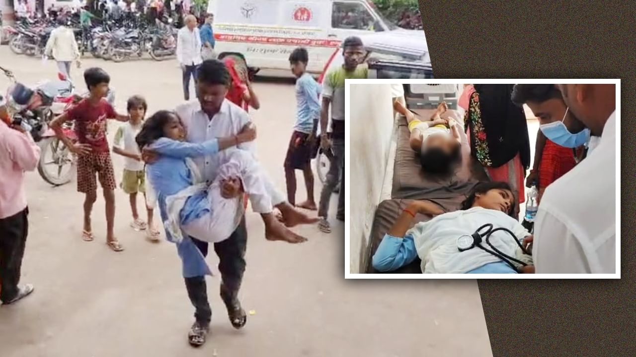 न वेंटिलेशन, न ही ठीक से काम करता है पंखा.. फिर 7 बच्चे हुए बेहोश, एक की हालत नाजुक न वेंटिलेशन, न ही ठीक से काम करता है पंखा.. फिर 7 बच्चे हुए बेहोश, एक की हालत नाजुक
