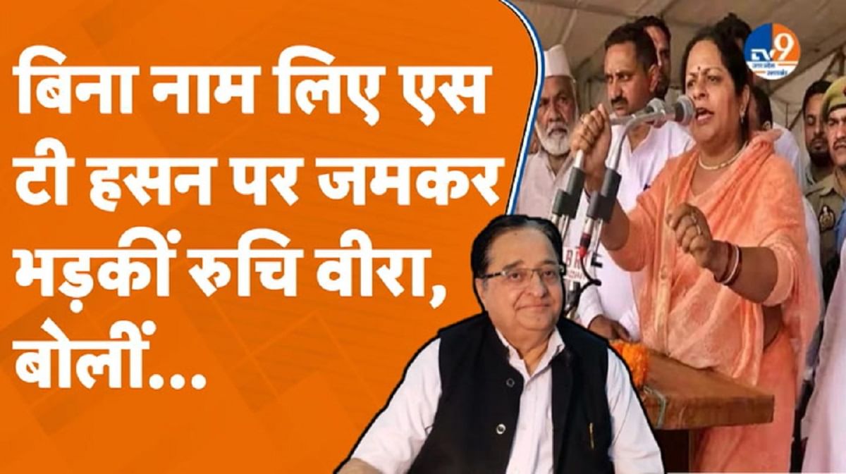 पूजा पाल को पार्टी से निष्कासित करने पर सपा सांसद रुचि वीरा ने दिया रिएक्शन