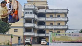 सनबीम स्कूल में छात्रों के बीच चाकूबाजी, एक की मौत से मचा हड़कंप; पहुंची पुलिस