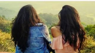 दो सहेलियों ने कमरे में जाकर लगा ली कुंडी, बोलीं हम पहले ही कर चुके हैं शादी, अब रहेंगे साथ साथ