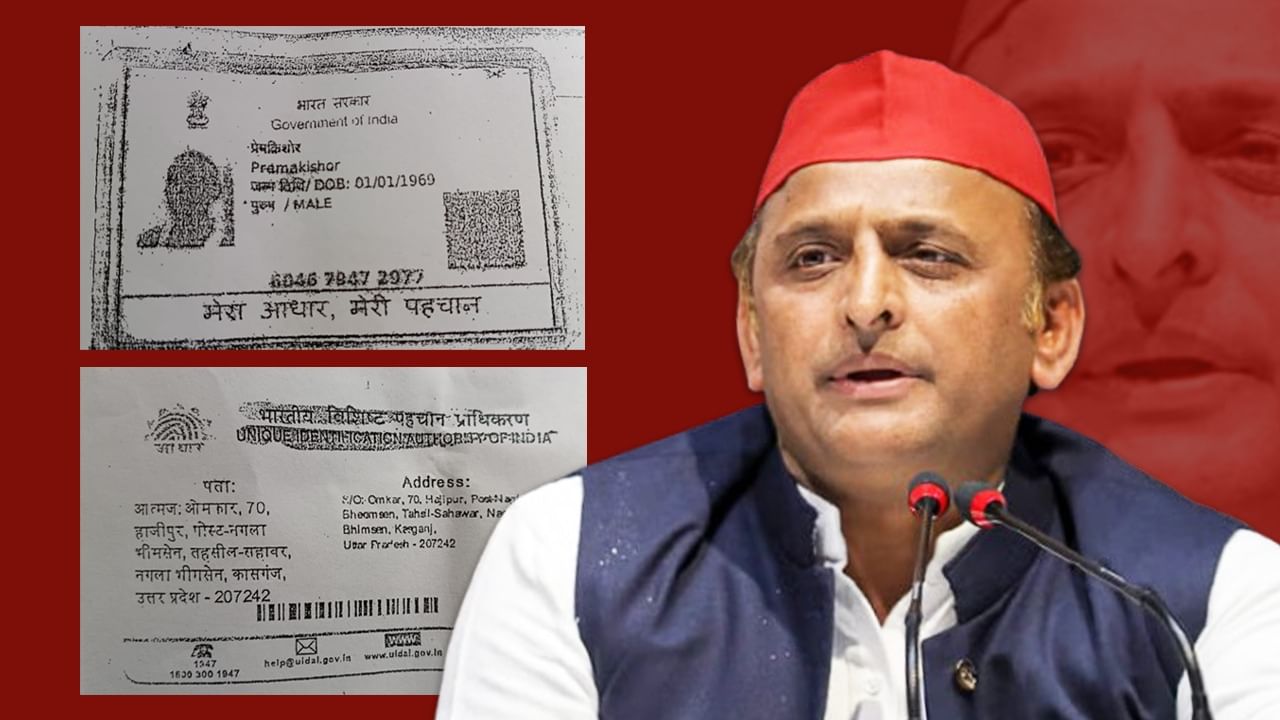 बाराबंकी के बाद अब कासगंज में वोटरों ने अखिलेश यादव को बताया सही, बोले- DM के दावे झूठे हैं बाराबंकी के बाद अब कासगंज में वोटरों ने अखिलेश यादव को बताया सही, बोले- DM के दावे झूठे हैं