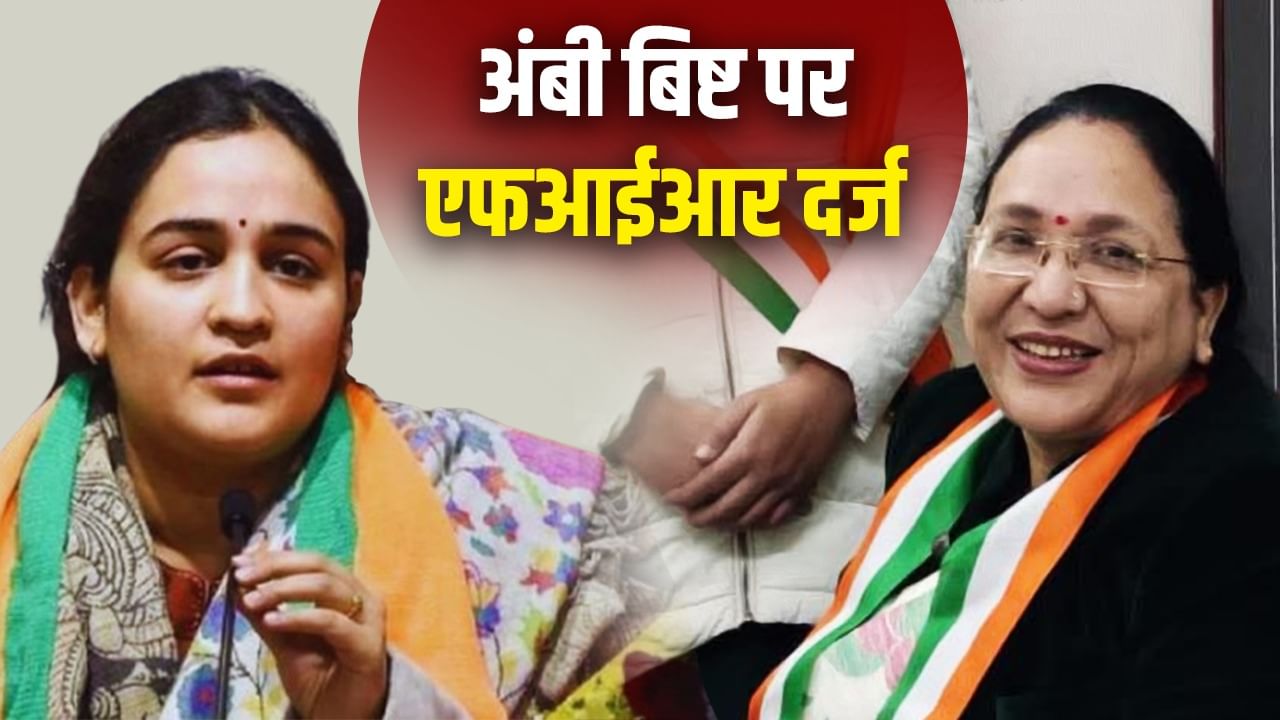 एलडीए घोटाला: मुलायम की समधन अंबी बिष्ट पर विजिलेंस का शिकंजा, 9 साल बाद FIR