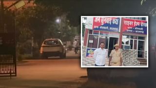 पुलिस का VIP ट्रीटमेंट, धोखाधड़ी के आरोपी को AC गाड़ी में बिठाकर ले गए जेल