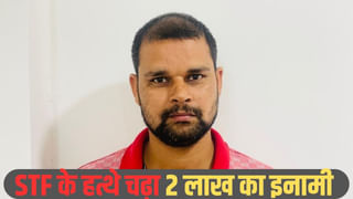 2 लाख का इनामी, बदायूं जेल से हुआ था फरार… अब बरेली STF के हत्थे चढ़ा बदमाश