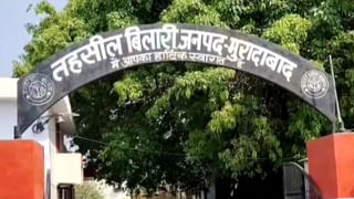 बिलारी चीनी मिल पर 12 करोड़ का बकाया, किसानों का भुगतान रोका; केस दर्ज